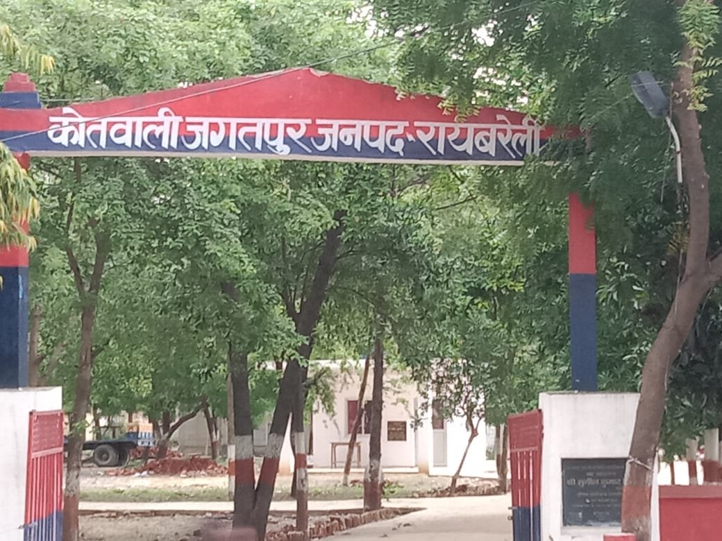 Raibareli-अपराधों पर अंकुश नही लगा पा रही है जगतपुर थानाध्यक्ष,असलहा लगाकर लूट लिए रुपए