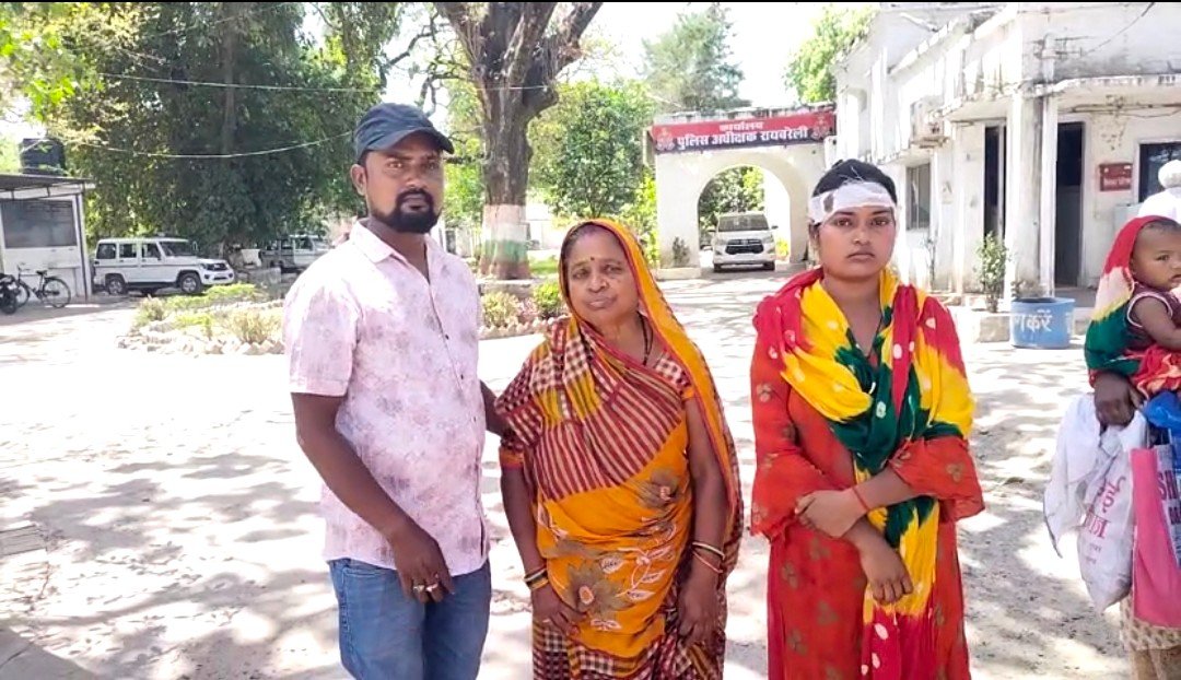 Raibareli-पीड़िता ने ससुरालीजनों पर दहेज के लिए प्रताड़ित करने का लगाया आरोप