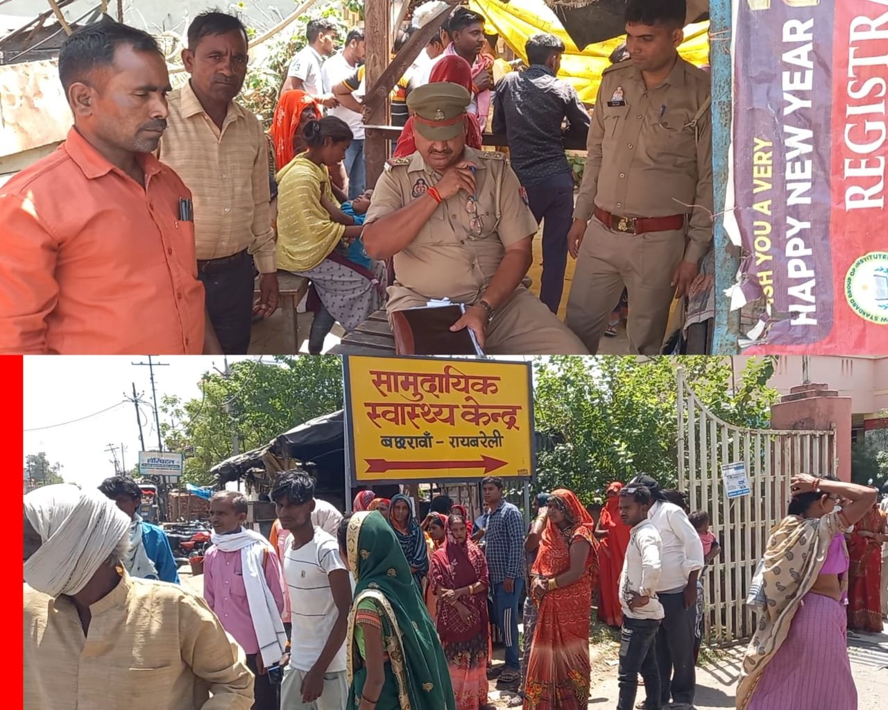 Raibareli-ईंट भट्ठा श्रमिक की मौत , शरीर पर चोट के निशान  परिजनों ने हत्या का लगाया आरोप