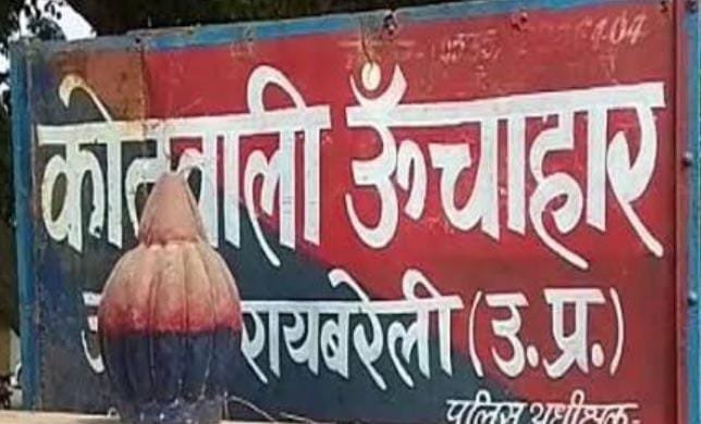 रायबरेली-दावत में गए युवक की बाइक हुइ  चोरी,,,,,