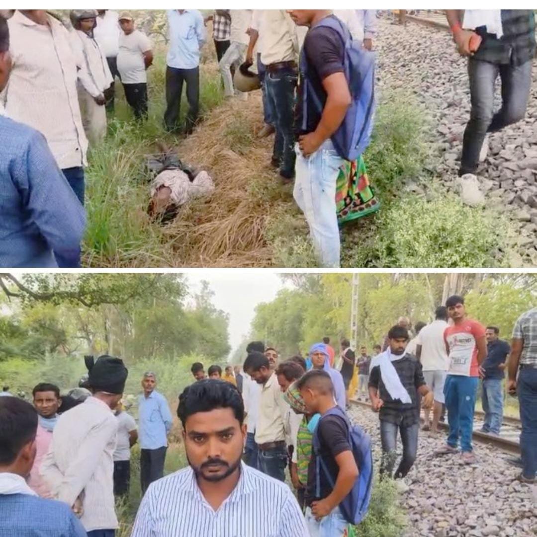 रायबरेली-ट्रेन से कटकट युवक की मौत, पुलिस जांच में जुटी