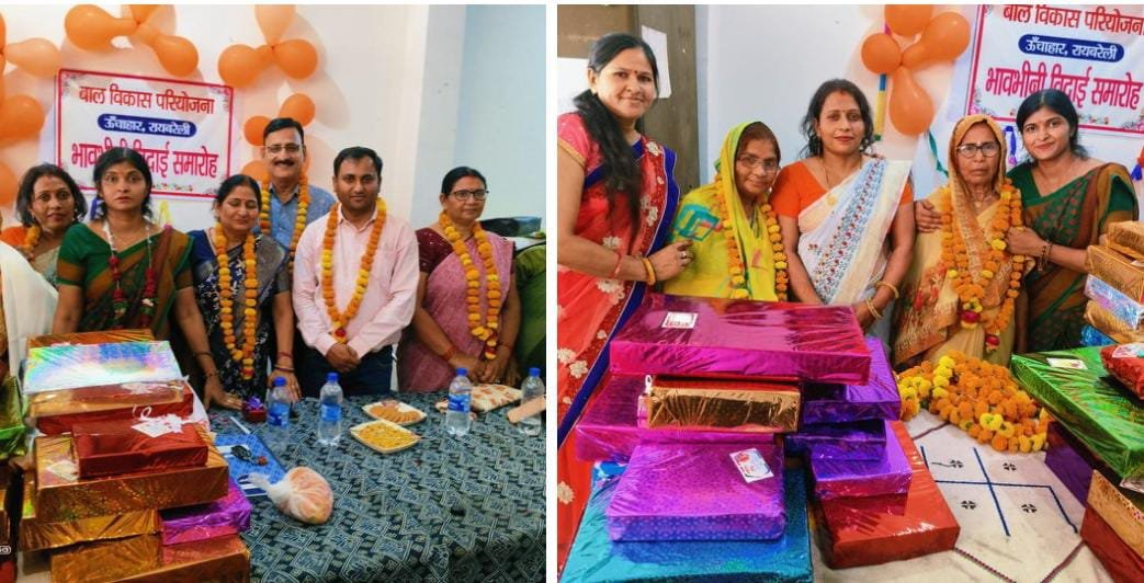 रायबरेली-सहकर्मी की बिदाई में नम हुई आंगनबाड़ी कार्यकत्रियों की आंखे,,,, 