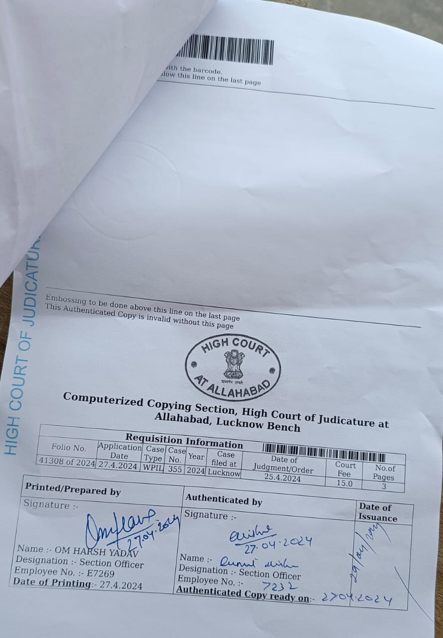 रायबरेली-नगर में स्थित चार बीघे का तालाब हो गया लापता, बन गए भवन 