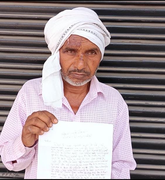 रायबरेली-किसान को धोखे में रखकर करा लिया कृषि ऋण , बैंक अधिकारियों से मिलकर निकाल लिए दो लाख रुपए 