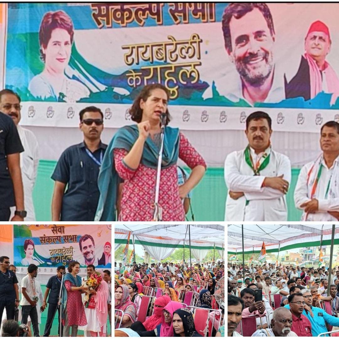 रायबरेली-भाजपा प्रत्यासी के पांचों भाइयों ने पूरे जिले में आतंक फैला रखा है  - प्रियंका गांधी 