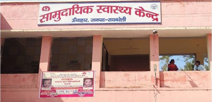 रायबरेली:सहन की जमीन के विवाद में दो पक्षों के बीच कहासुनी के बाद मारपीट 9 लोग घायल।