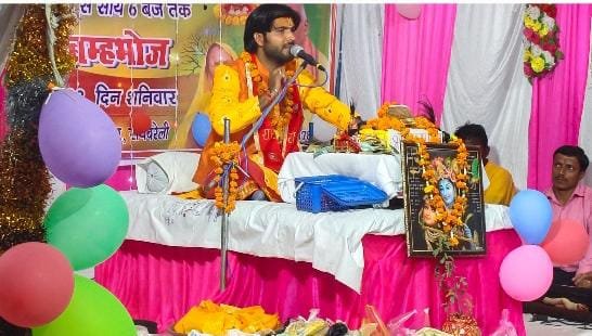 रायबरेली:भगवान बालकृष्ण का जन्म होते ही पूरे ब्रजमंडल में आनंद का वातावरण था,आचार्य चेतन जी महाराज।