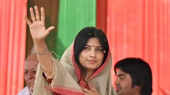 मंच पर भोजपुरी बोलती नजर आई डिंपल यादव