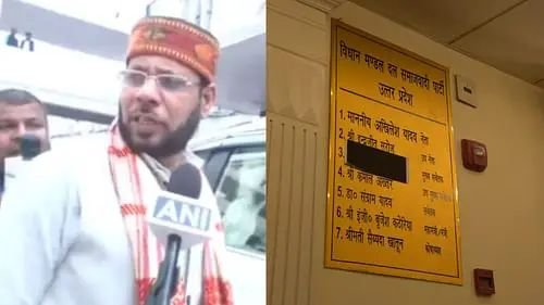 सपा विधायक मनोज पांडेय के नाम पर चिपकाई गई काली पट्टी,जानिए क्यों?
