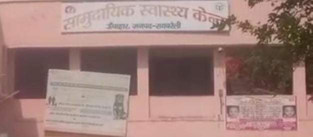 रायबरेली-ट्रक कार में हुई भिड़ंत,चालक हुआ घायल