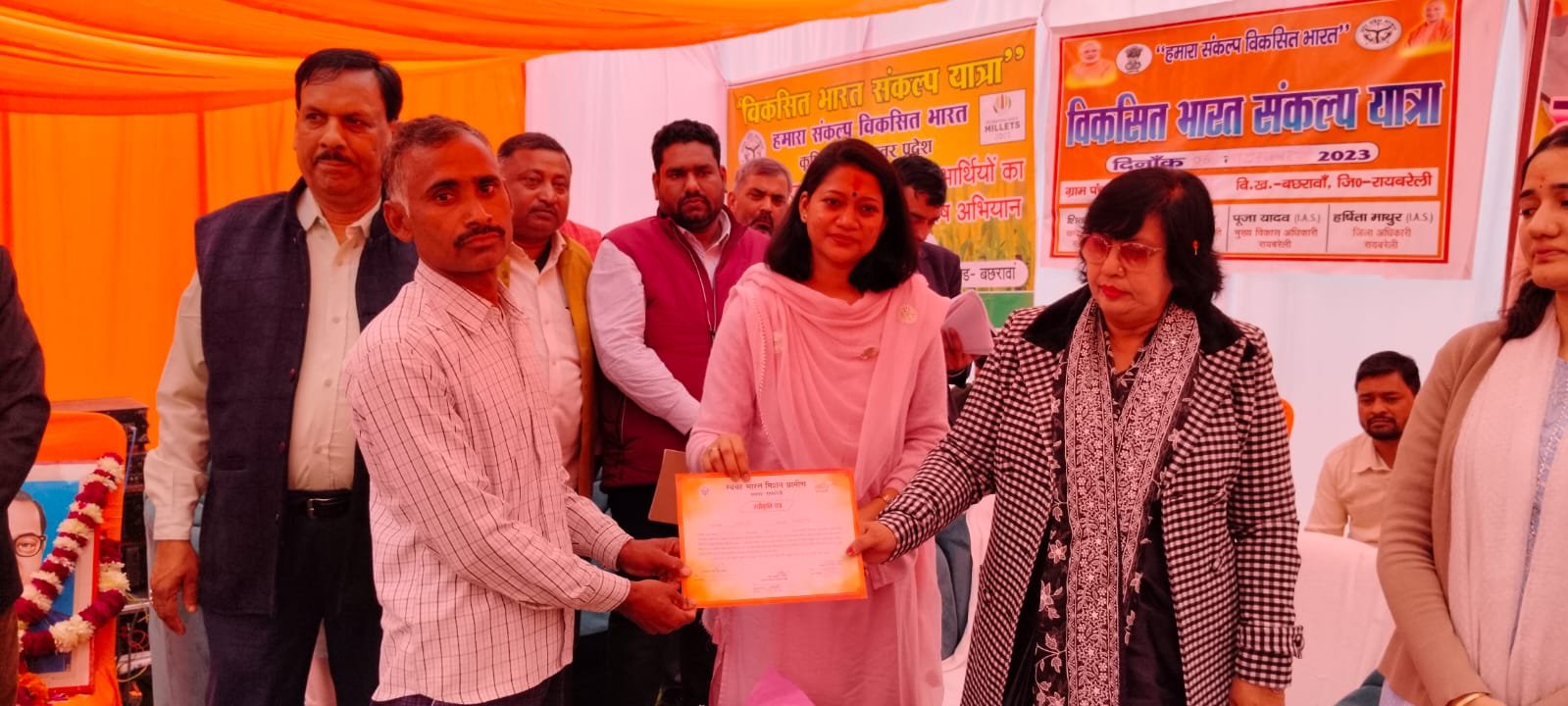 Raebareli 'प्रभारी मंत्री विकसित भारत संकल्प यात्रा में हुई शामिल