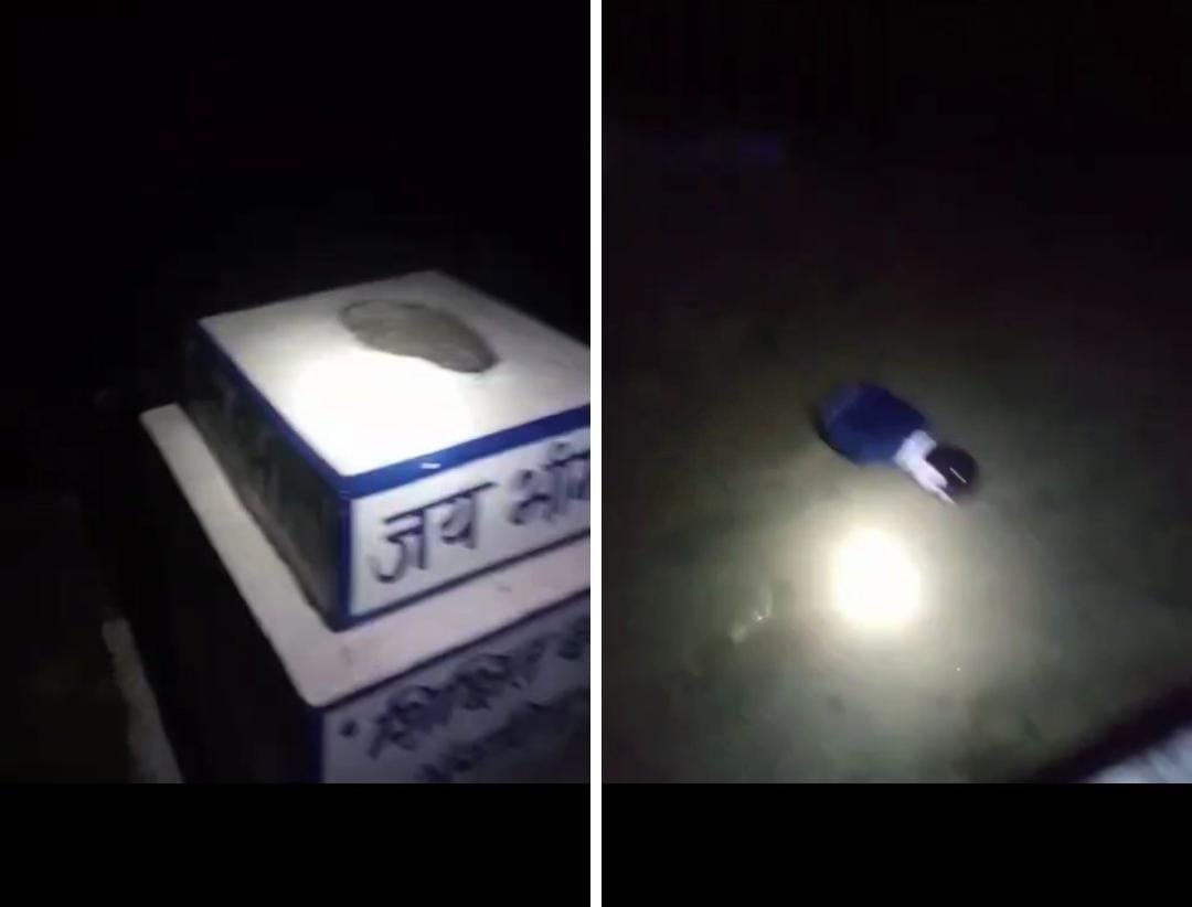 Raibareli-गांव में तोड़कर फेंकी गई अंबेडकर प्रतिमा , दलित संगठनों में आक्रोश