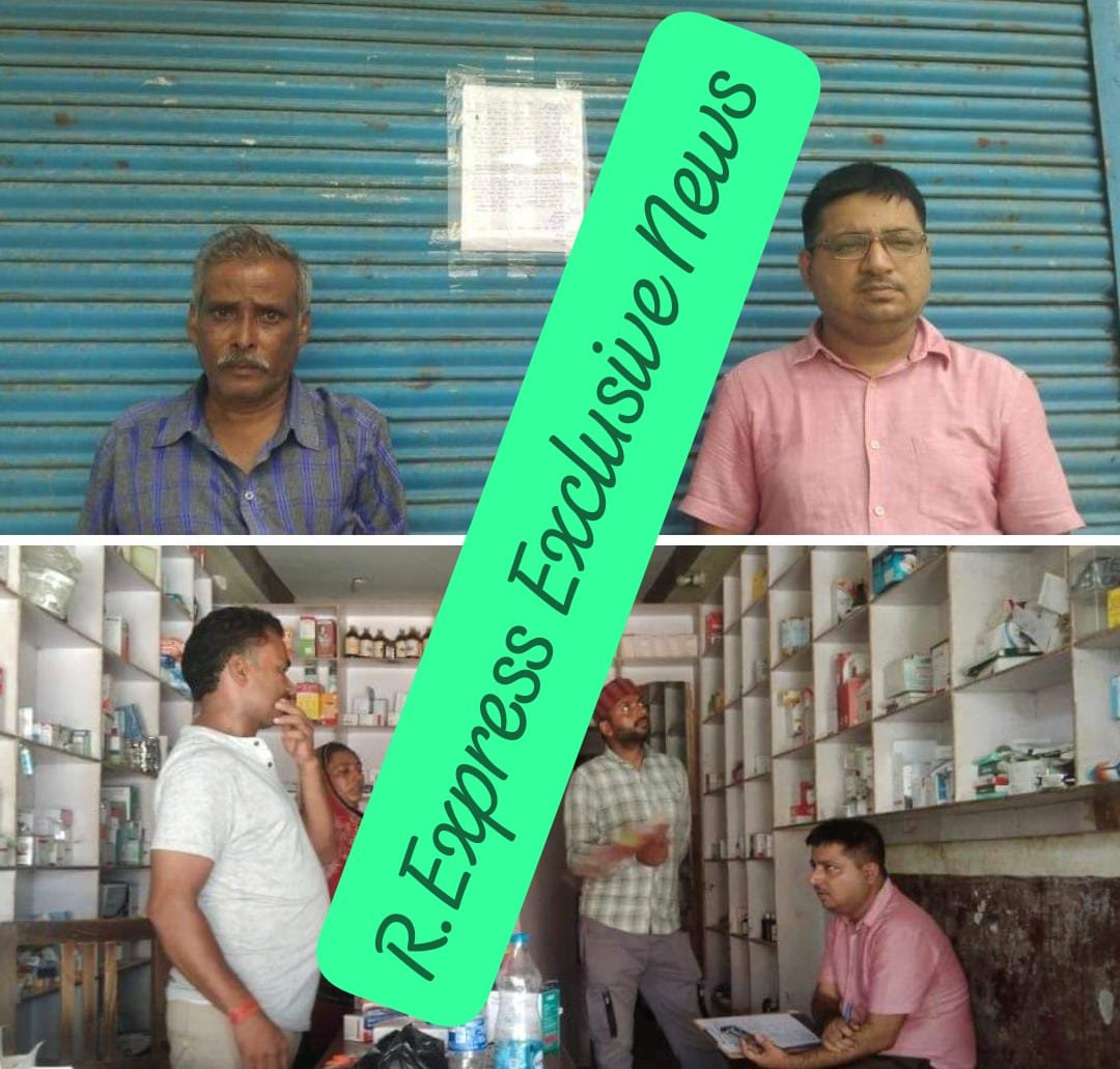 रायबरेली-खबर का असर- फर्जी दवा बनाने पर स्वास्थ्य विभाग ने की कार्रवाई,  दुकान सीज
