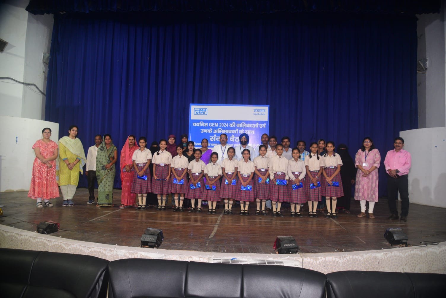 रायबरेली-एनटीपीसी की ओर से शिक्षा के अवसर पाकर बच्चियों के चेहरे पर खिली मुस्कान 