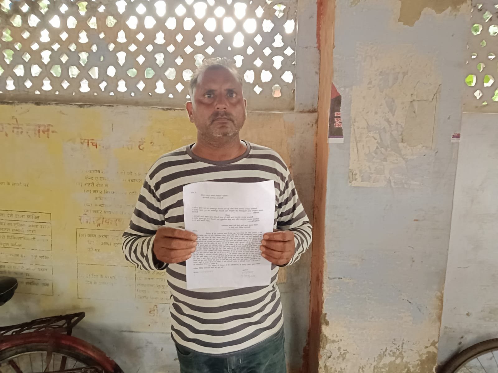 Raibareli-मारने पीटने का लगाया आरोप