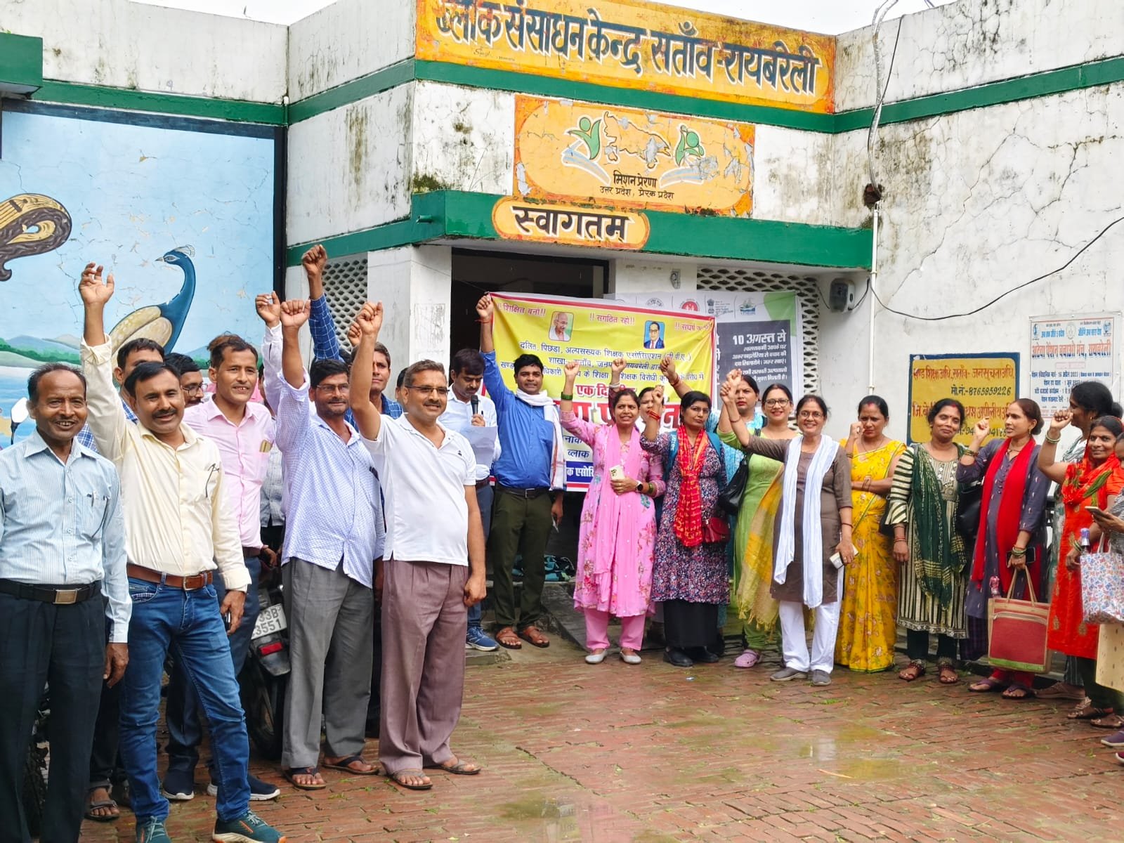 Raibareli-डीएम मैम! बीईओ की वसूली से हम शिक्षक हो गए हैं परेशान