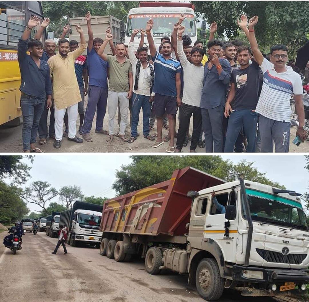 रायबरेली-कानपुर मार्ग को चौपट कर रही राजमार्ग निर्माण करने वाली आर एंड सी कंपनी , ग्रामीणों का प्रदर्शन