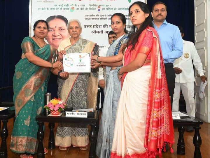 रायबरेली-रसूलपुर प्रधान कोमल मौर्य को राज्यपाल ने किया सम्मानित 