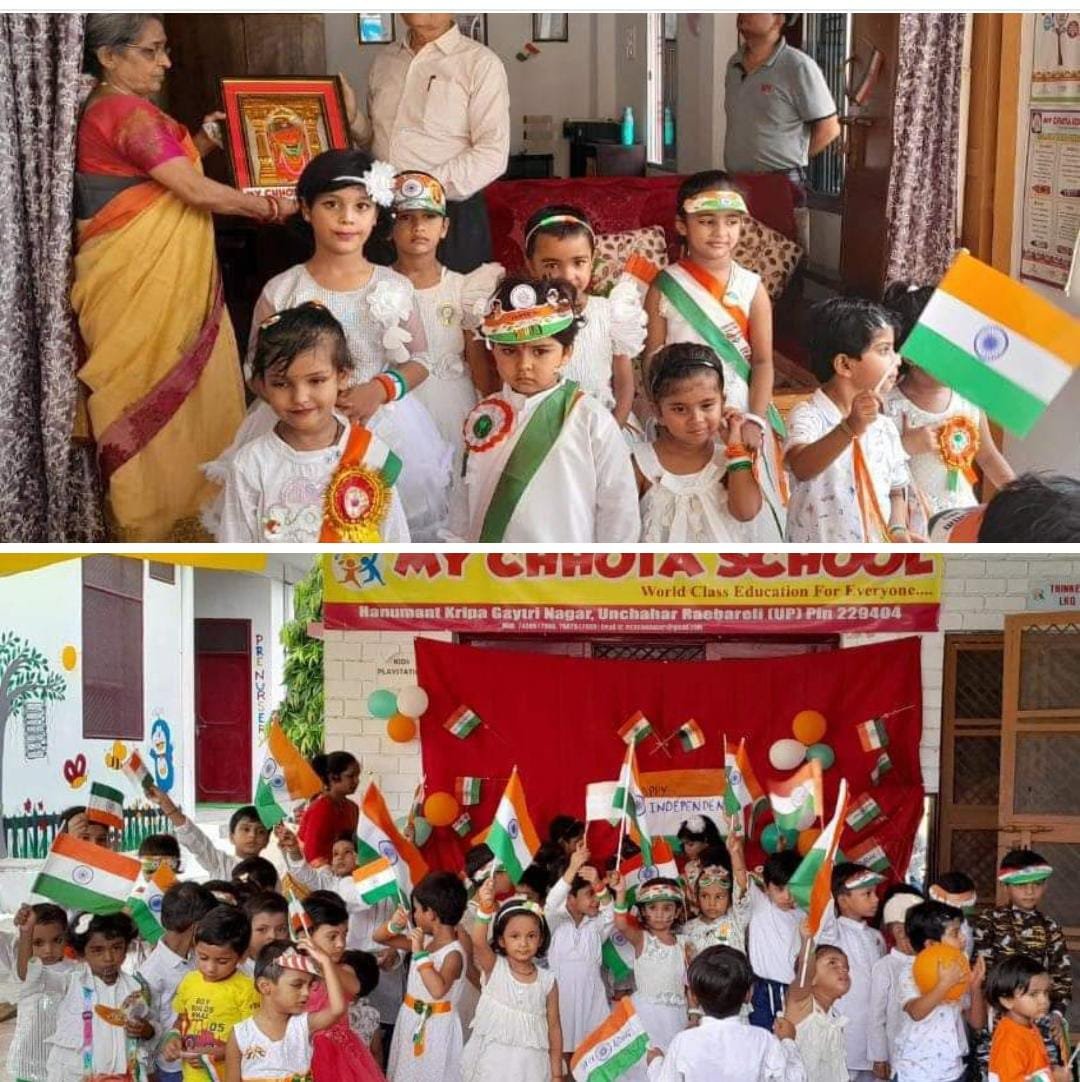 रायबरेली-माय छोटा स्कूल में फहराया गया तिरंगा 