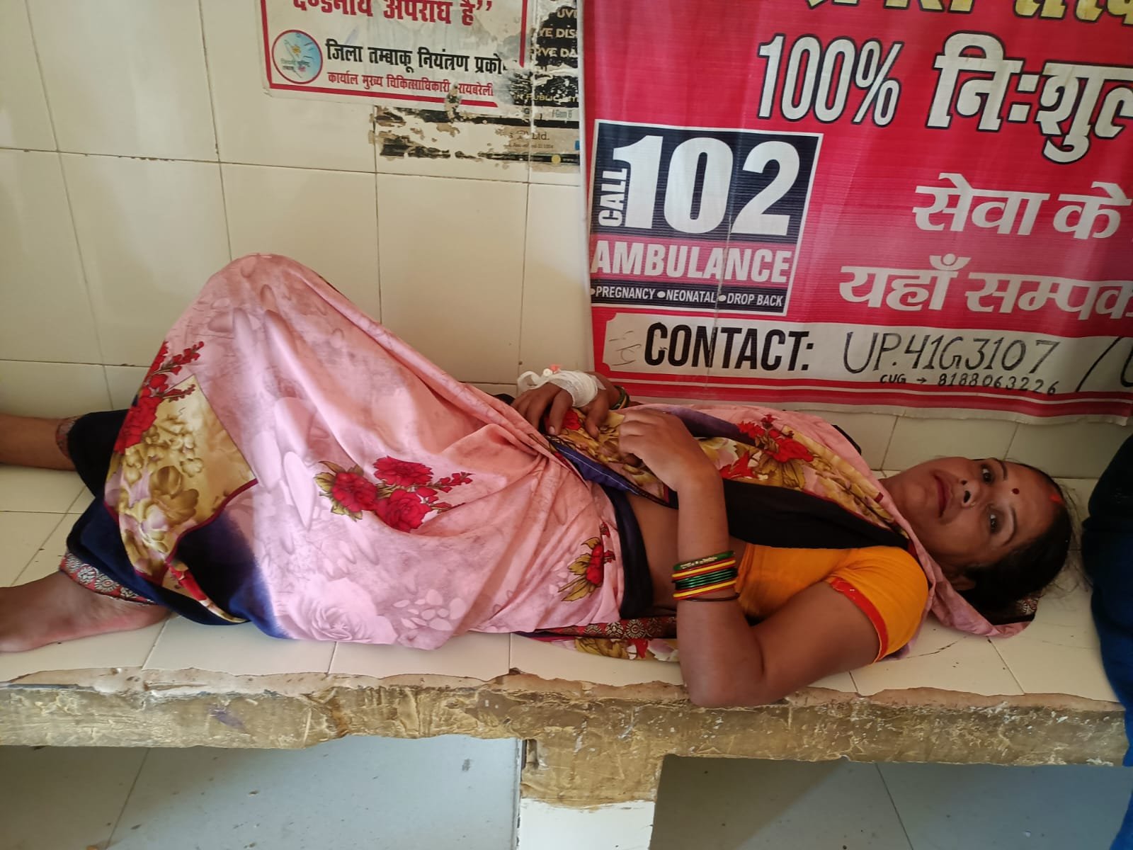 Raibareli-सुदौली में पान के भीट में घुसते समय सर्प ने महिला के सिर में डंसा, अस्पताल में कराया जा रहा है इलाज