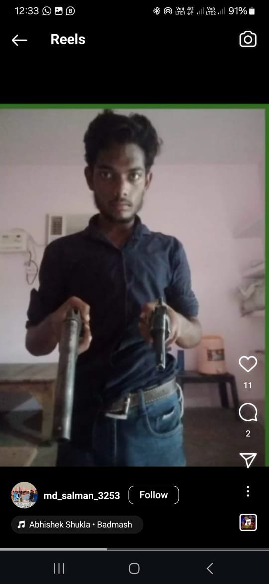 रायबरेली में नही थम रहा है अवैध असलहों का क्रेज