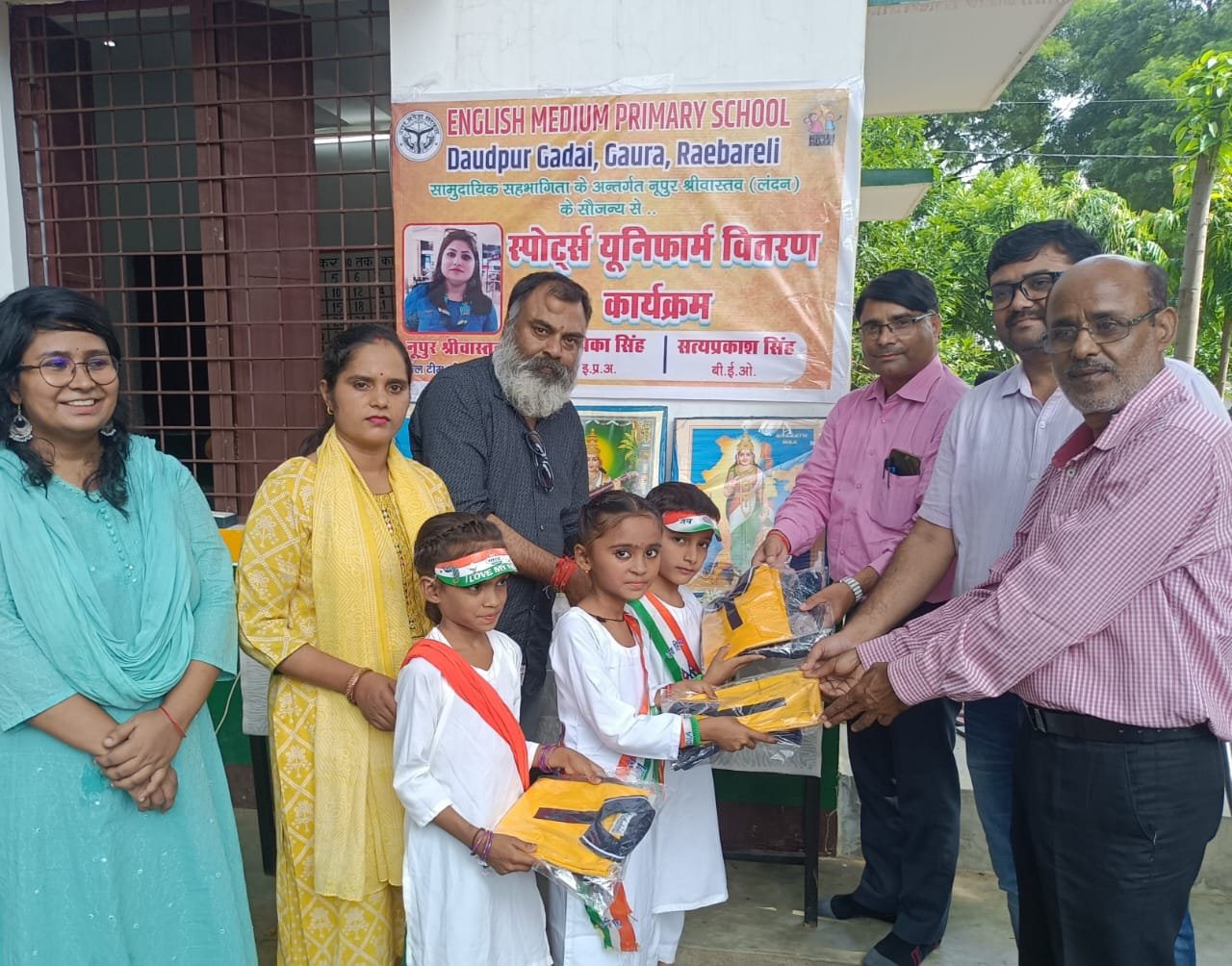 Raibareli-परिषदीय बच्चों को बांटे गए स्पोर्ट्स यूनिफार्म