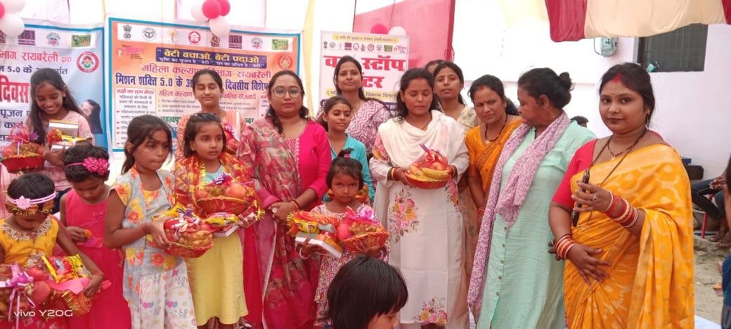 Raibareli-अन्तर्राष्ट्रीय बालिका दिवस के अवसर पर बालिका आश्रय गृह में बालिकाओं की शिक्षा एवं व्यवसाय विषय पर आयोजित हुआ विधिक साक्षरता एवं जागरुकता शिविर