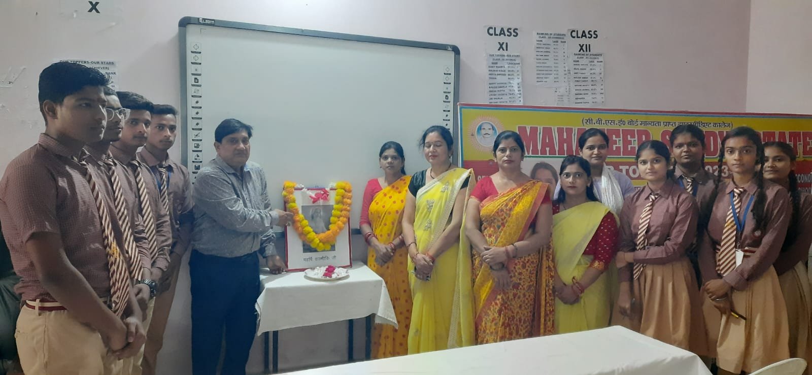 Raibareli-महावीर स्टडी इस्टेट सीनियर सेकेंडरी कॉलेज में धूमधाम से मनाई गई बाल्मीकि जयंती