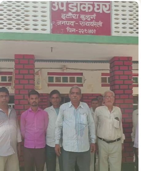 रायबरेली-डाकघर में नहीं वैकल्पिक ऊर्जा की व्यवस्था , ठप रहता है रोज कामकाज