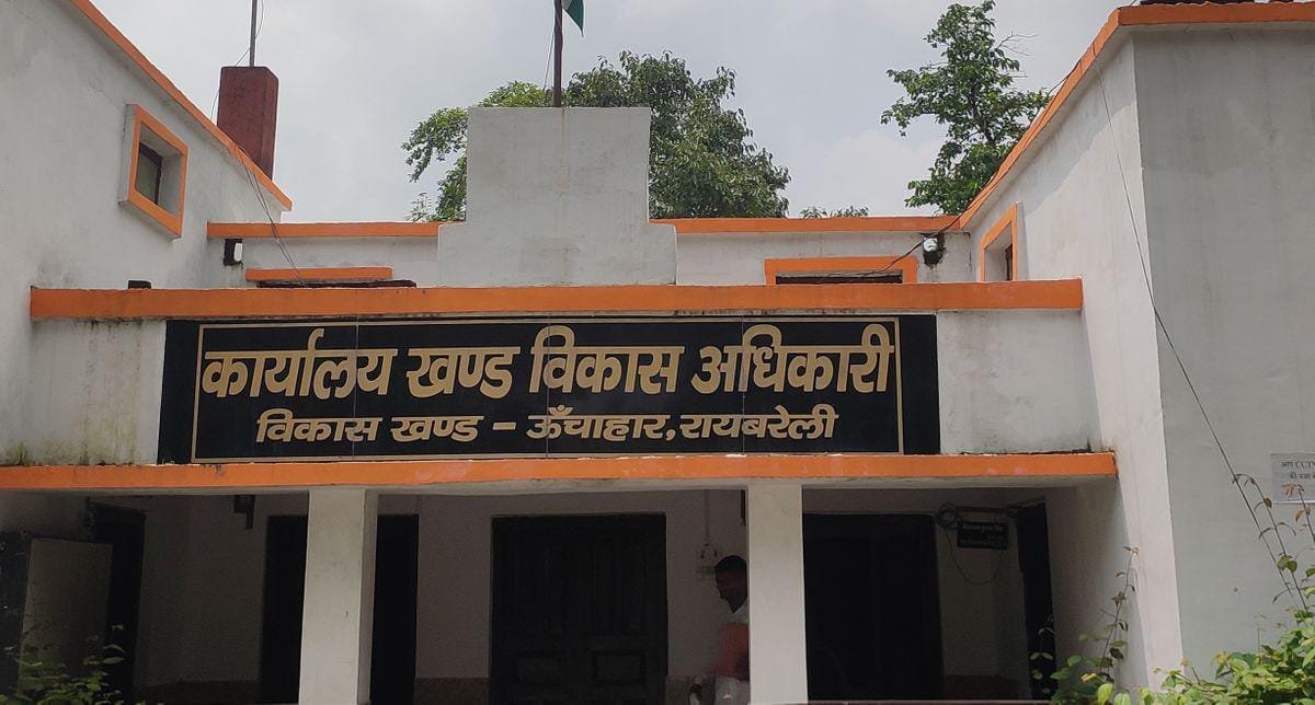 रायबरेली-रोजगार सेवकों की कैसे माने दिवाली , तीन माह से नहीं मिला मानदेय 