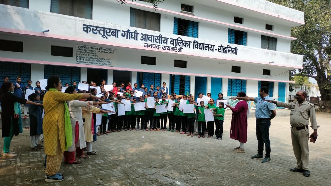 Raibareli-एनटीपीसी ऊंचाहार में सतर्कता जागरुकता सप्ताह का आयोजन