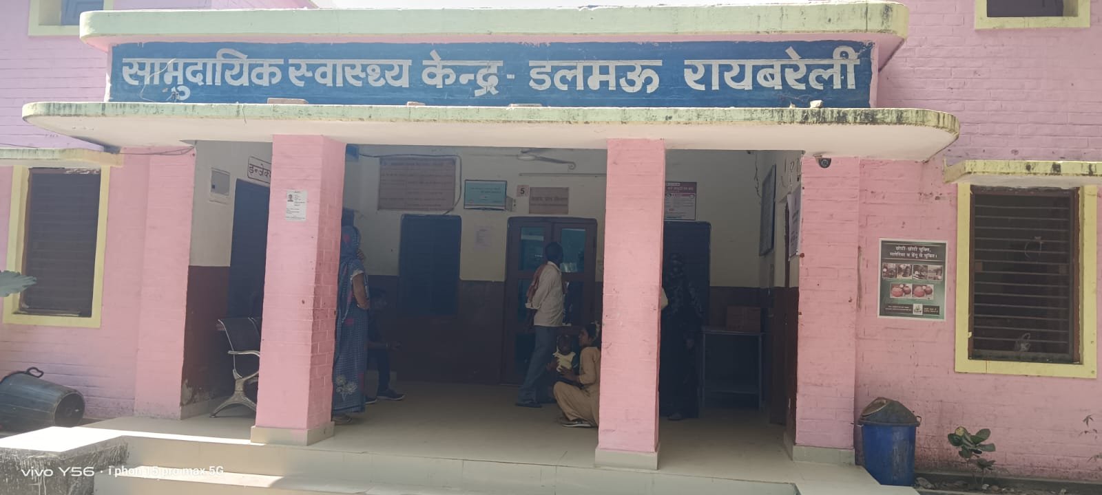 Raibareli-दो बाइक सवार आपस में भिड़े एक की मौत 