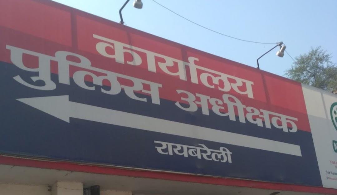 रायबरेली-विदेश में नौकरी दिलाने के लिए पांच लोगों से लिए साढ़े चार लाख , दिल्ली हवाई अड्डा पर बुलाकर हुआ लापता 