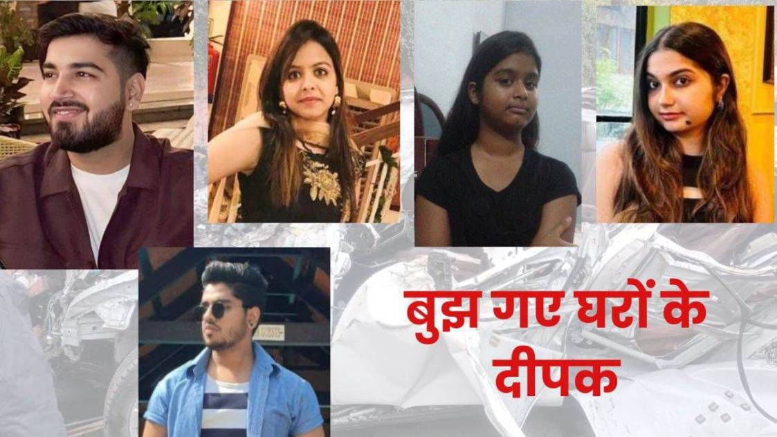 कंटेनर में कार घुसने से छह युवकों की मौत, नई इनोवा कार की पार्टी मांग रहे थे दोस्त