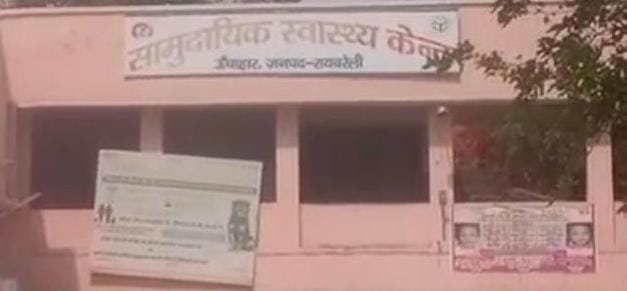 रायबरेली-ट्रैक्टर से टकराकर घायल हुआ मोपेड सवार , हालत गंभीर