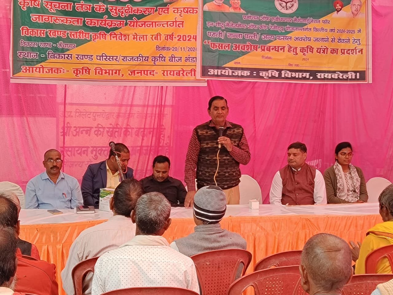 रायबरेली-कृषि निवेश मेले में दी गई किसानों को विभिन्न योजनाओं की जानकारी