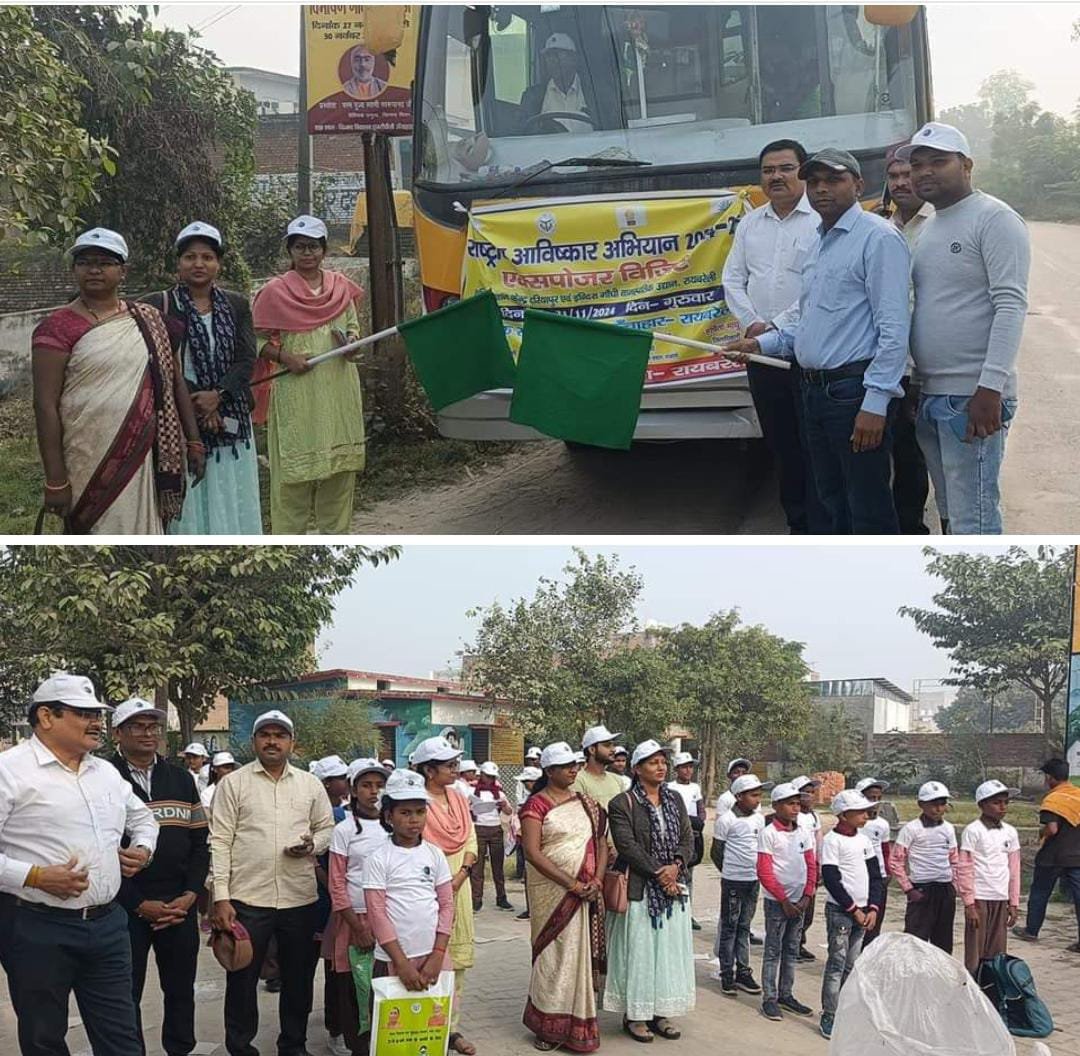 रायबरेली-आरएए के तहत नौनिहालों ने ली  वैज्ञानिक तरीके से कृषि उत्पाद बढ़ाने की जानकारी 