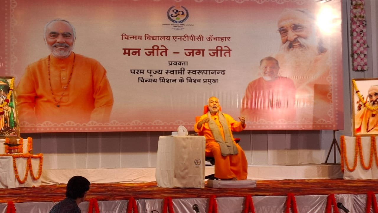 रायबरेली-आत्मसंयम से बड़ा बड़ी कोई शक्ति नहीं - स्वामी स्वरूपानंद