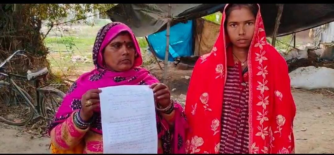 रायबरेली में समूह की महिलाओं ने बैंक  कर्मचारियों पर अभद्रता करने का लगाया आरोप