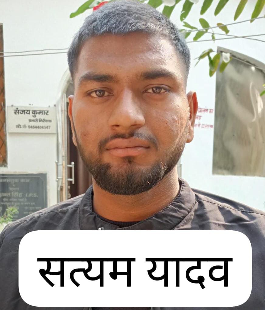 रायबरेली-चड़रई चौराहा के पास  तमंचा और बाइक के साथ एक बंदी 