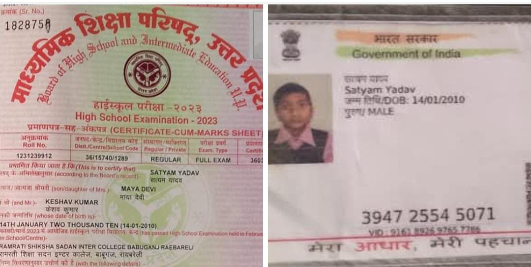 रायबरेली-कानून को पुलिस का ठेंगा , किशोर से तमंचा  बरामद कर भेज दिया जेल 