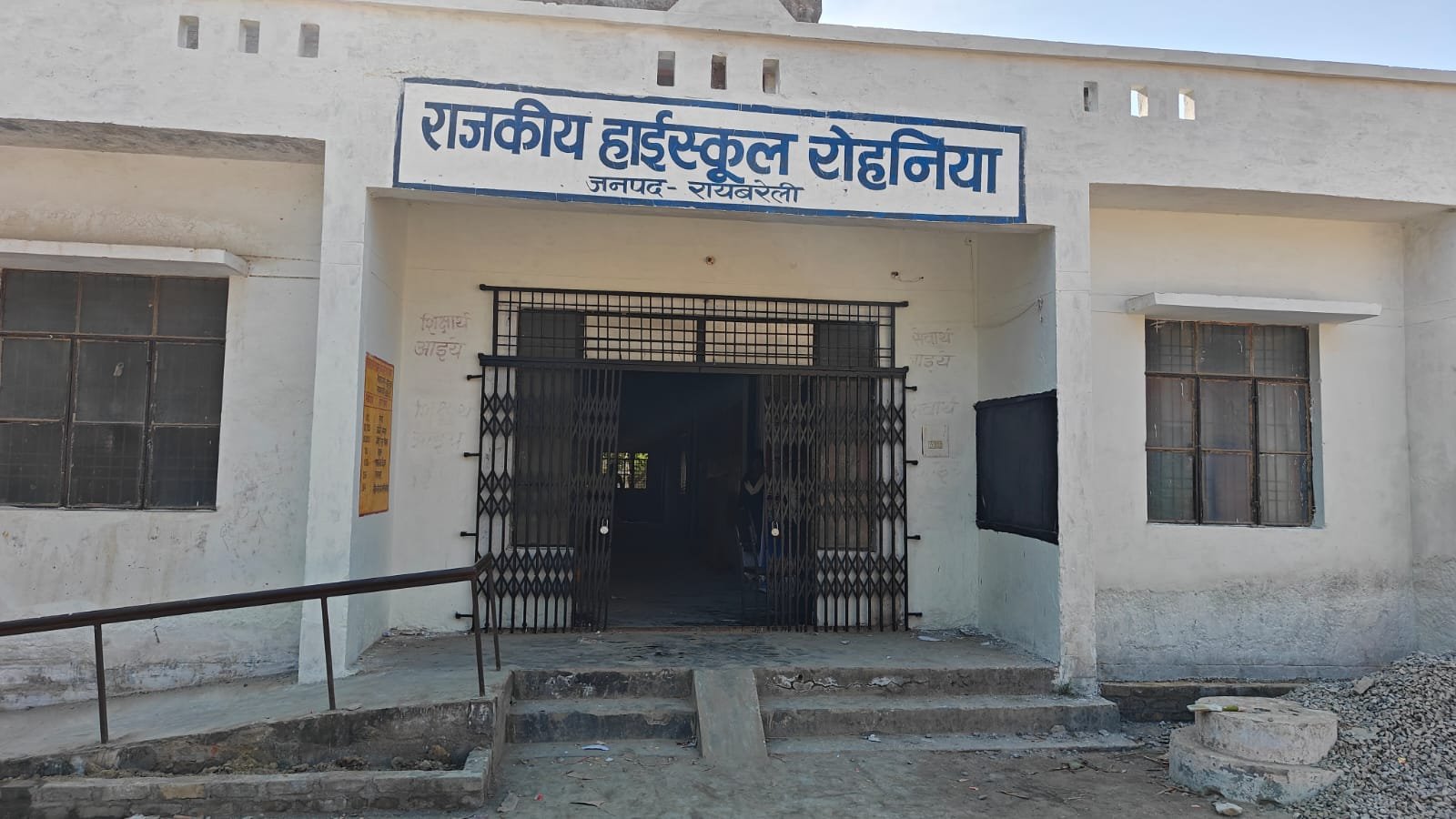 रायबरेली-कल शनिवार को रोहनिया में होगा रोजगार मेले का आयोजन