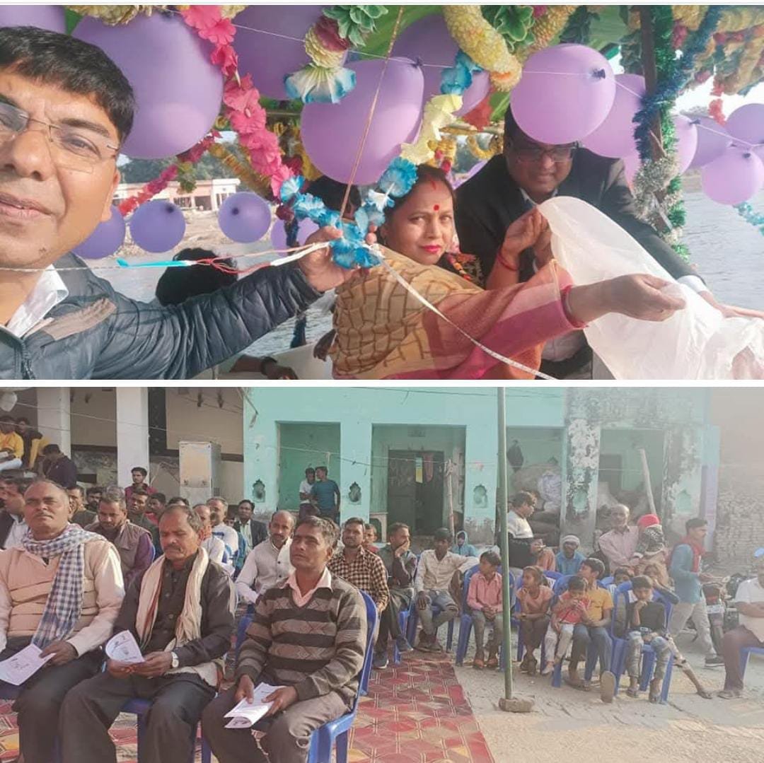 रायबरेली-मत्स्य प्रजातियों के संरक्षण और विकास के साथ रोजगार को बढ़ावा 