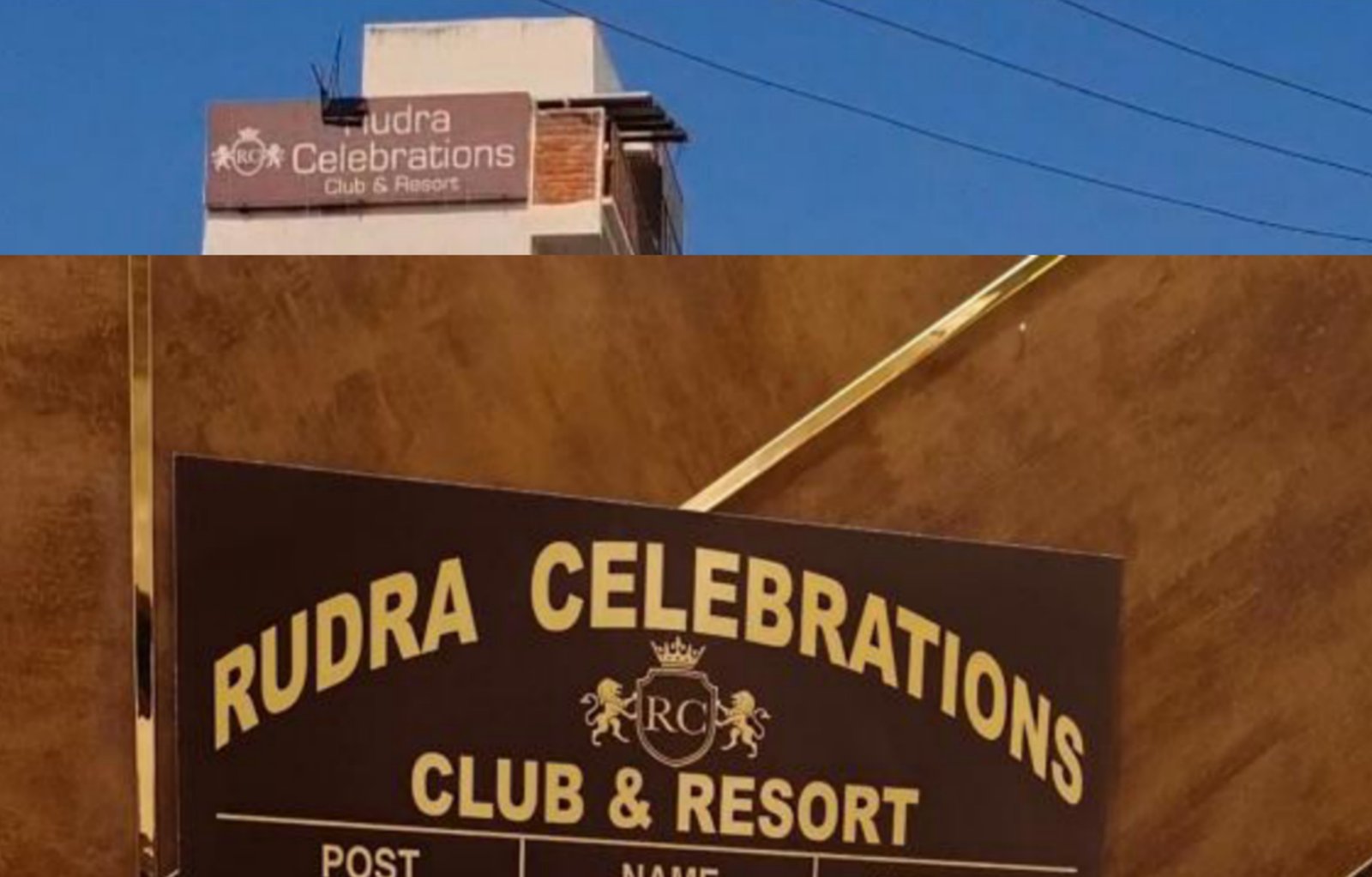 रायबरेली के लालगंज रुद्रा सेलिब्रेशन एन्ड क्लब रिसॉर्ट रेस्टोरेंट में परोसा जा रहा है चिकन व मटन,कस्टमर ने की शिकायत