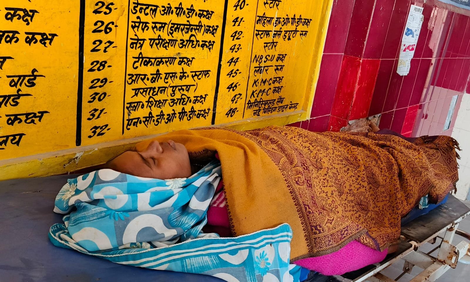 रायबरेली-घूरा के विवाद में महिला को पीटा , हालत गंभीर 