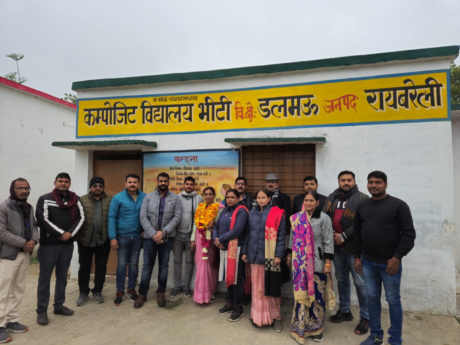 रायबरेली-सेवानिवृत्त प्रधानाध्यापक ऊषा सिंह का हुआ सम्मान