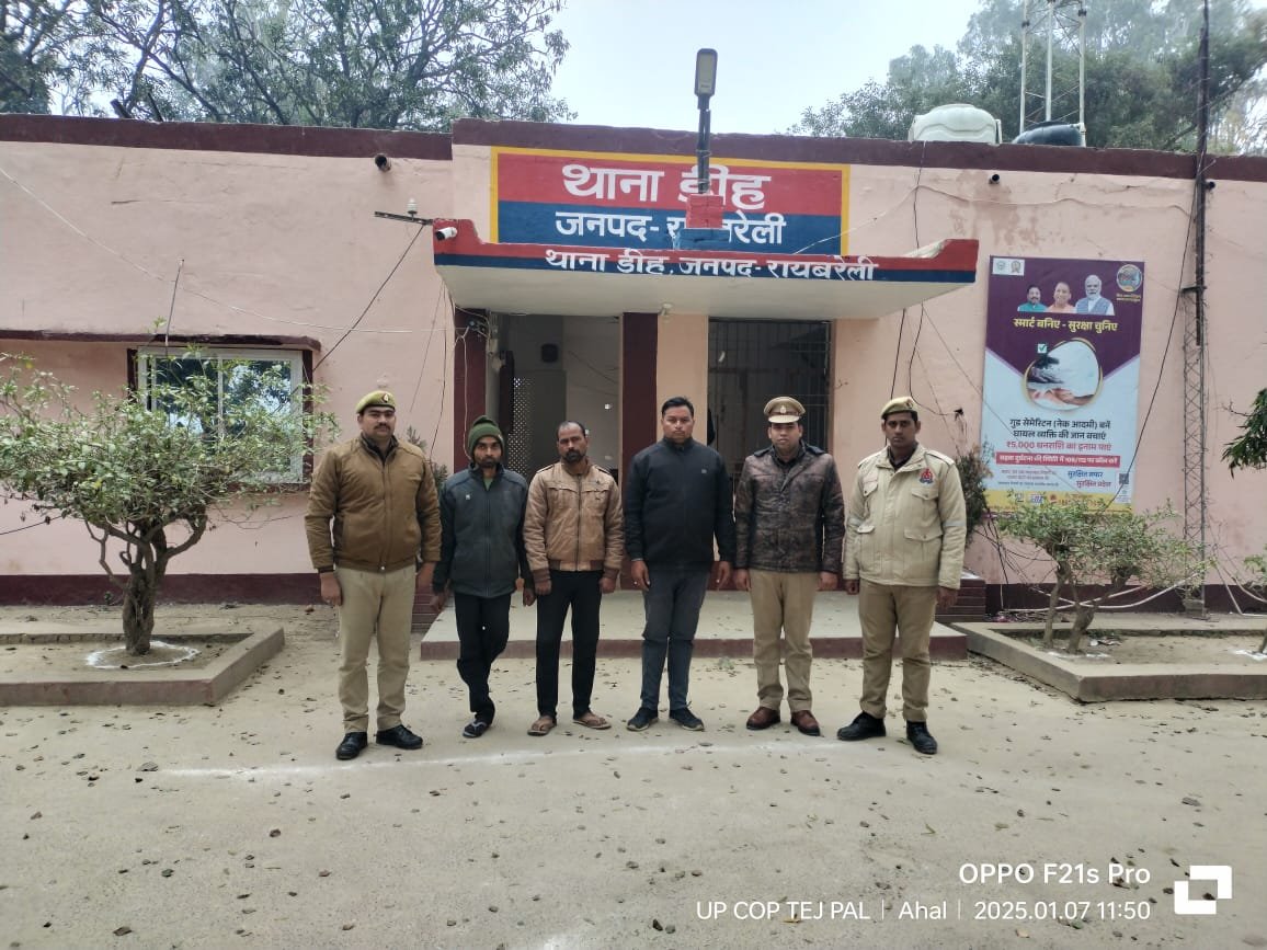 रायबरेली-एनटीपीसी में नौकरी दिलाने के लिए हड़प लिए लाखों रूपये , एस पी के आदेश पर दर्ज हुई प्राथमिकी 