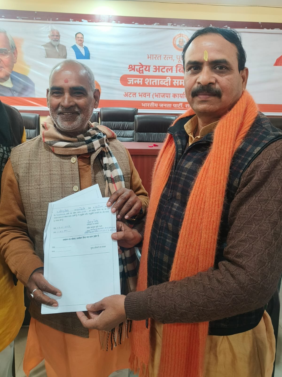 रायबरेली-जितेन्द्र प्रताप सिंह सेमरा ने भारतीय जनता पार्टी के जिलाध्यक्ष के लिए किया नामांकन