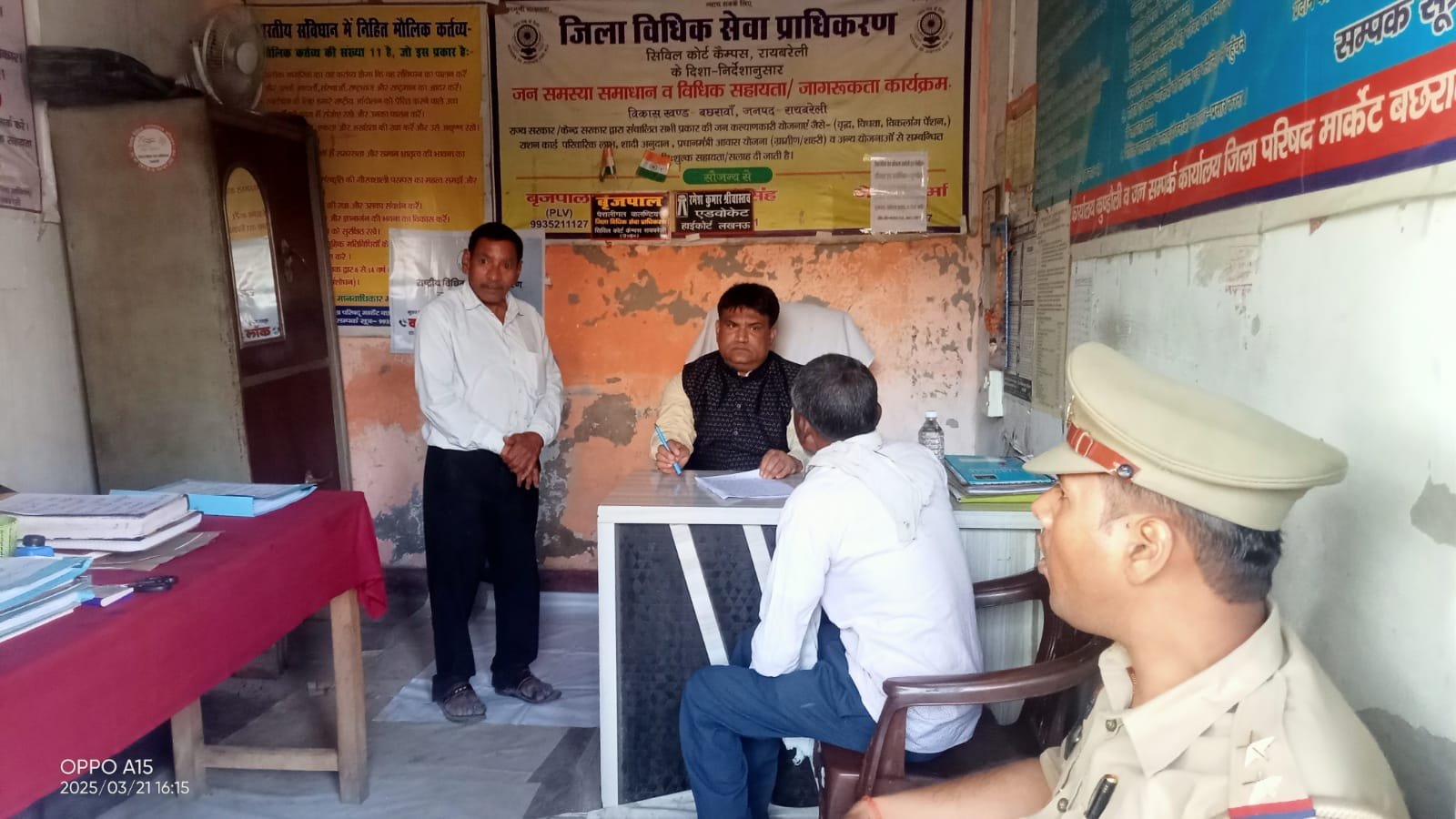 रायबरेली-लीगल एड क्लीनिक का किया गया निरीक्षण