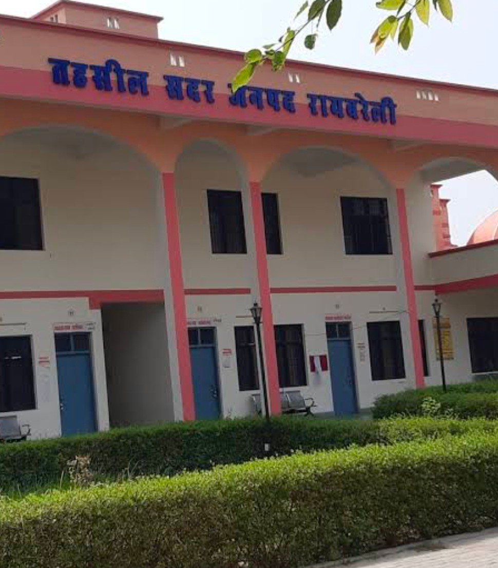 रायबरेली के राजस्व परिषद में अभिलेख तलब,22 साल बाद आदेश निरस्त